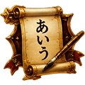 国語